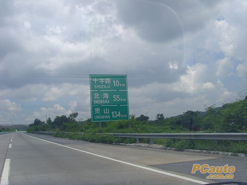 进入粤西收费站收费212元,开始正式进入广西地界,广西高速