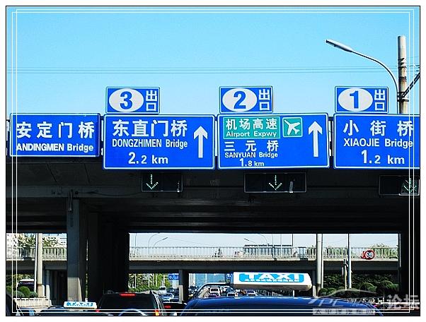 my city my car—今天我带领大家领略新北京,回顾奥运