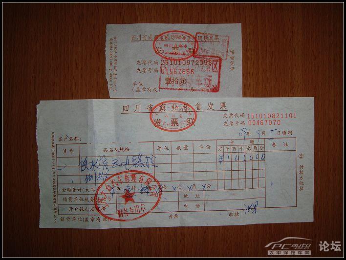 不干胶_反光纸车贴加工商_立研田