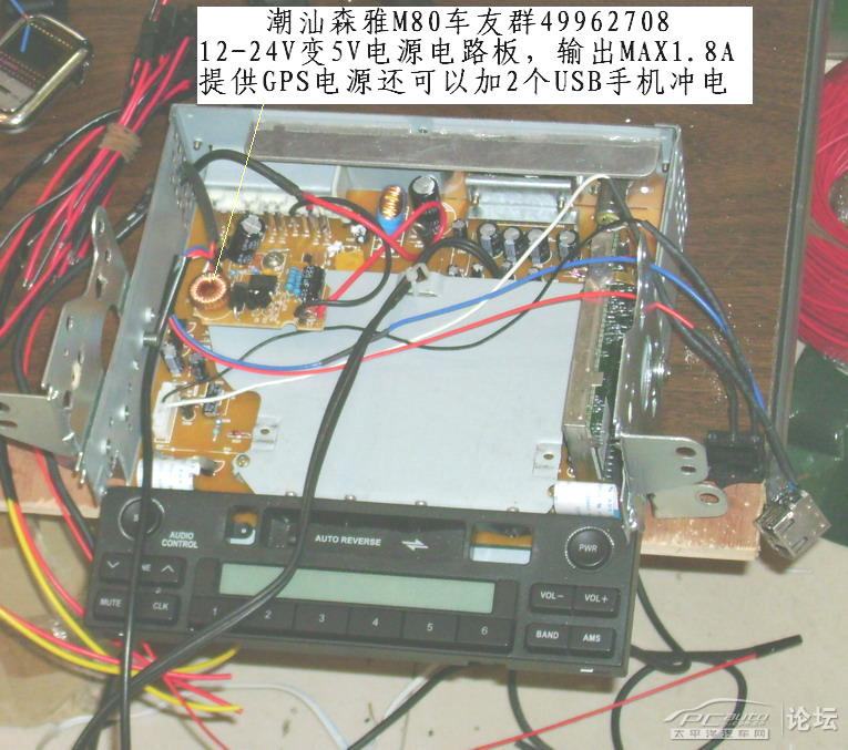 森雅1.3磁带机改导航壹体机作业(汕头市)