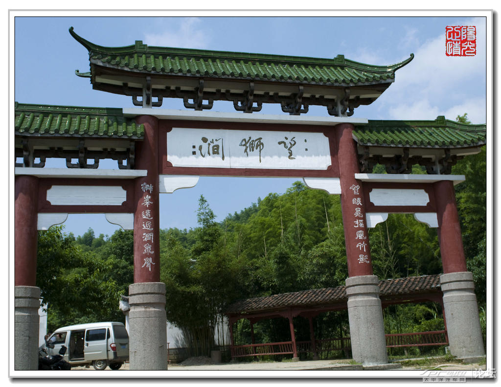 登狮子峰·观梅岭景