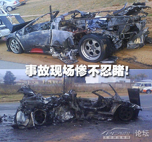 兰博基尼车祸 高清图片