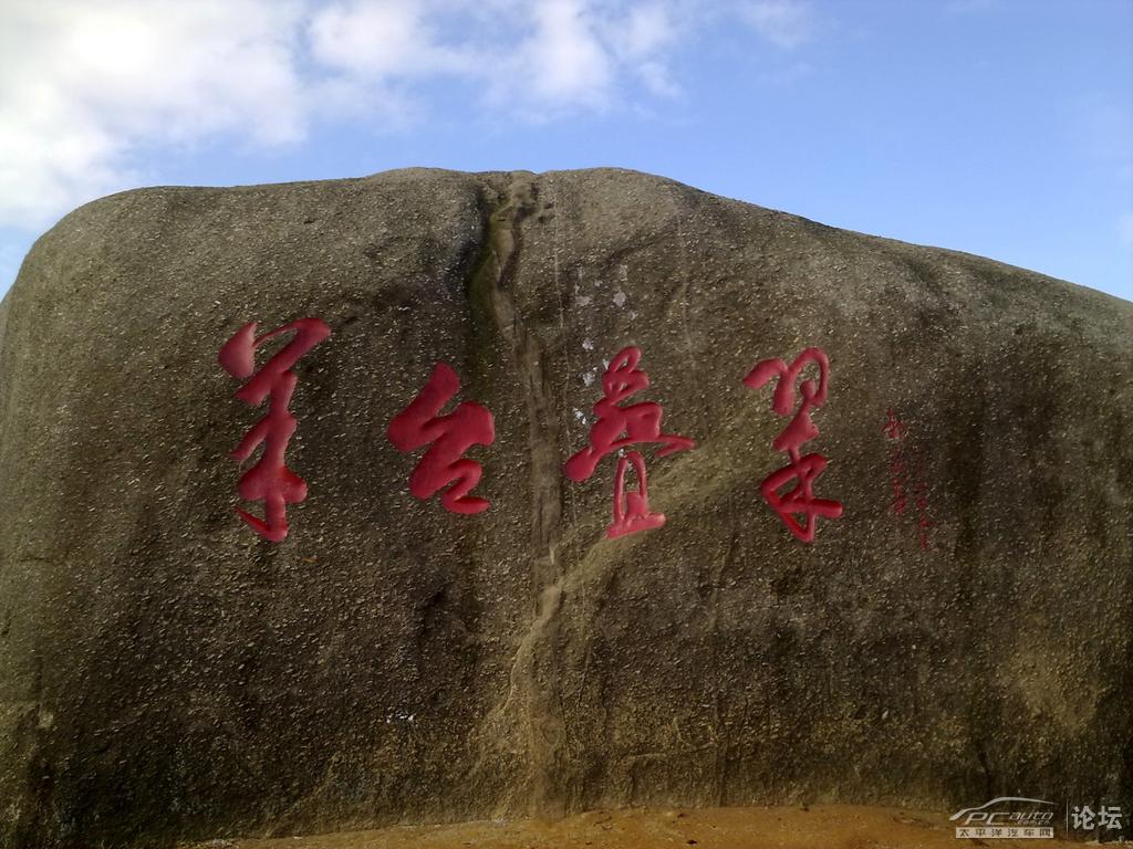 ...是曾任全国人大副委员长的邹家华先生题写的哦! 7月的深圳...
