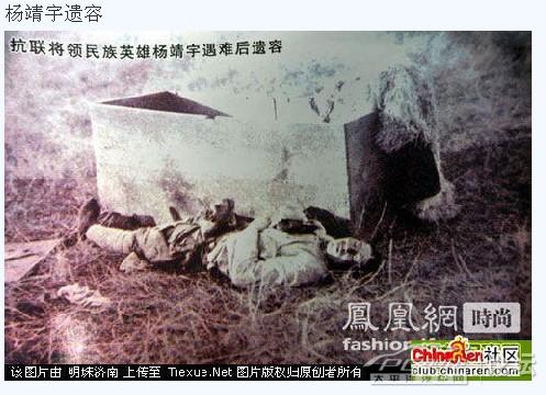 【楼主】最后时刻:历史人物们的罕见遗容照