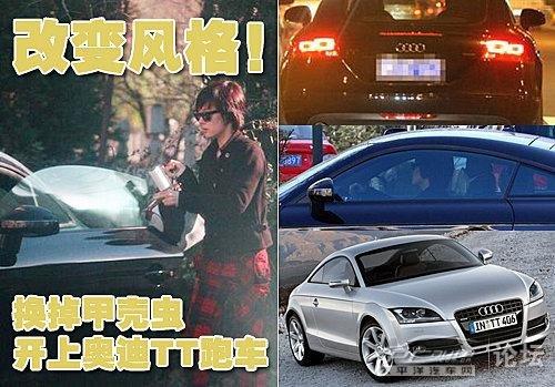 女人开的新甲壳虫区分开来.孙俪并没有选择常见的大红、草绿高清图片