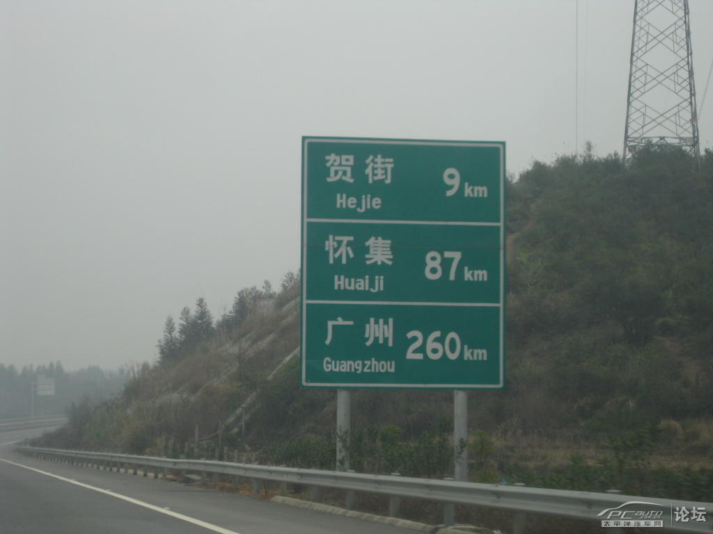 广西高速公路最长双向六车道隧道顺利贯通_广西新闻_贺州新闻网