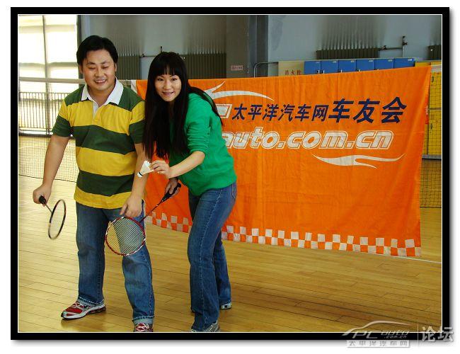 超多图!~PCauto北分2011年羽毛球比赛活动全