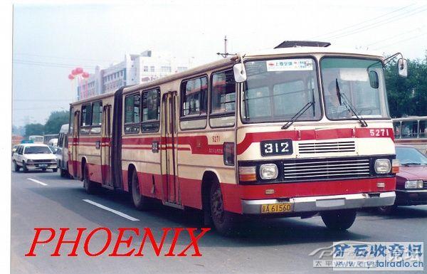 京公交主力 大通道和大辫子高清图片