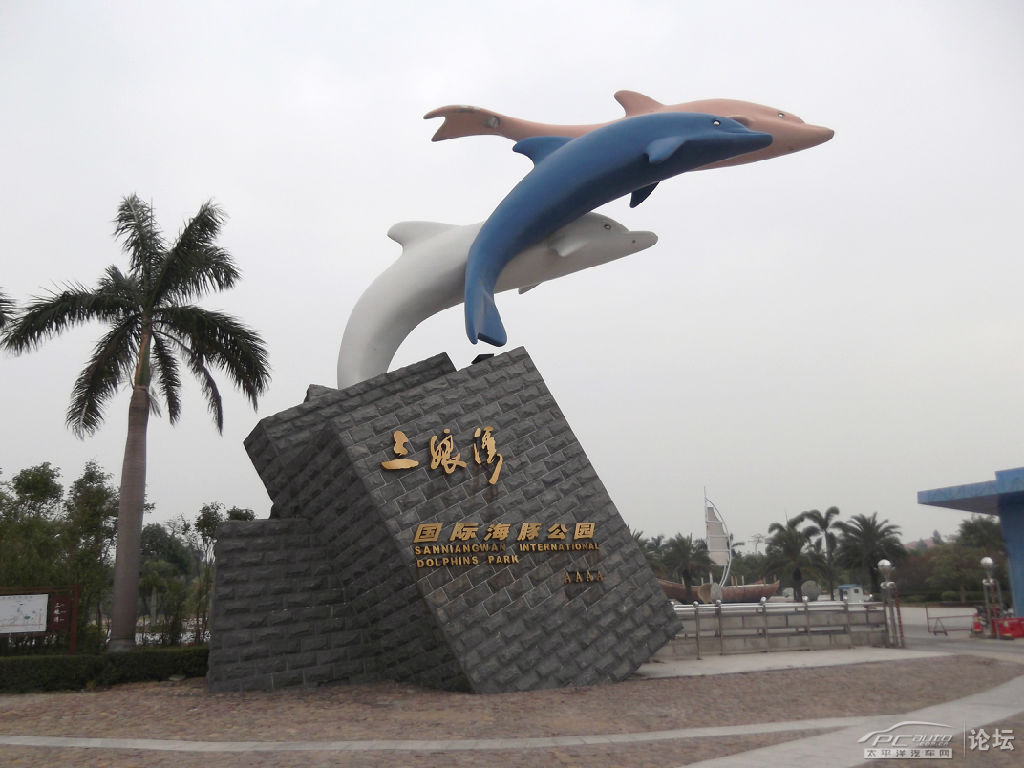 钦州港三娘湾国家aaaa级国际海豚公园