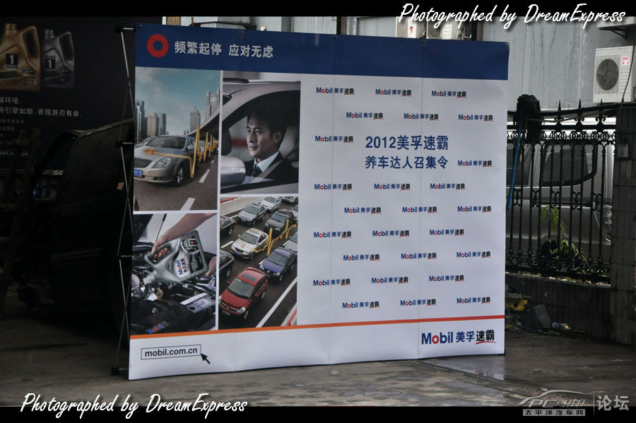 【美孚速霸2000 上海】 polo保养更换美孚速霸机油体验