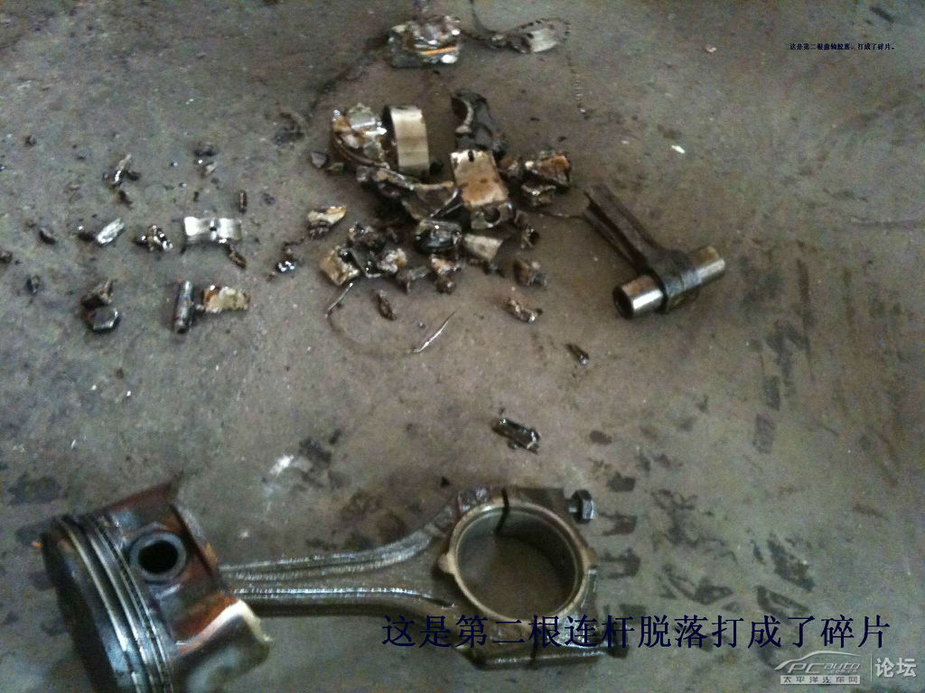 别克不到6万高速发动机爆缸