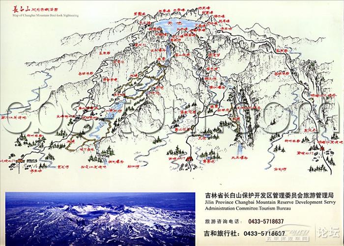 三,长白山南坡线路 主要游览景点:望天鹅,长白石林,鸭绿江大峡谷