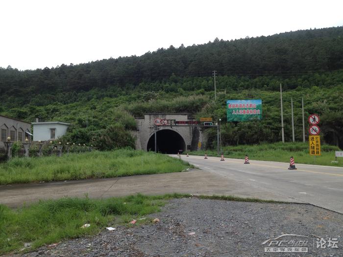 到了彩虹岭隧道