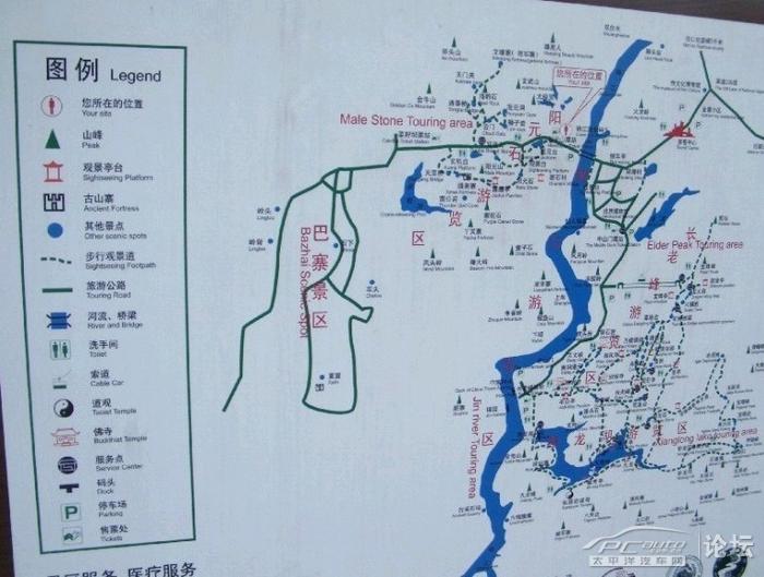 论坛 阳光论坛  巴寨景区,阳元石景区,锦江景区,长老峰景区,翔龙湖