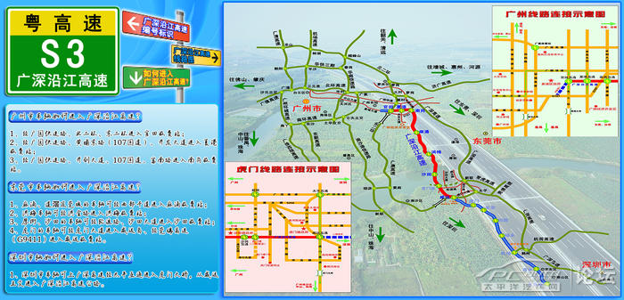 【广深沿江高速最新线路图】不怕找不到入口了