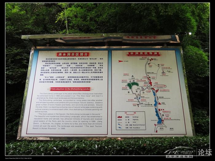 【清凉的夏季】韶山故居,滴水洞天自驾一日游