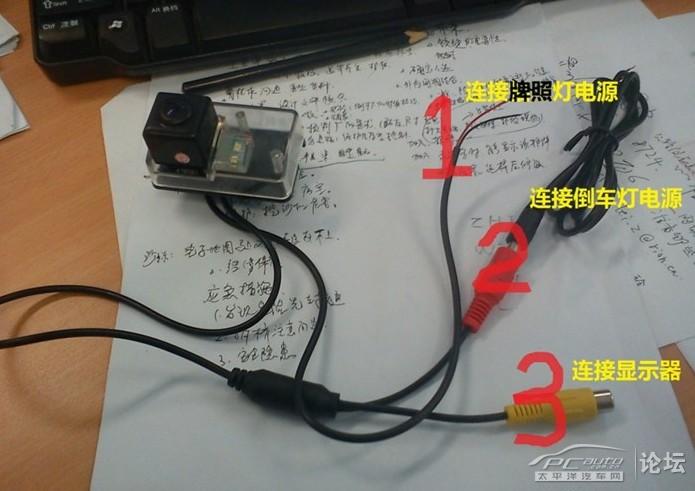 坚决不做马路杀,给小7安装倒车影像