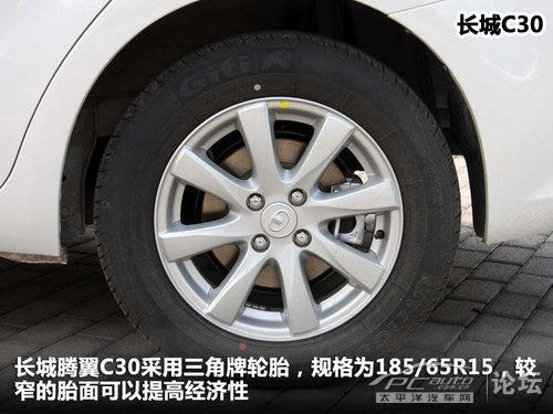 用车 长安悦翔V5 VS 长城腾翼C30高清图片