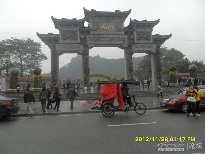 中山小榄菊花展之龙山公园篇.n多图片!