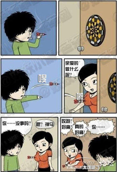 小幽默