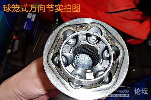 论坛 用车论坛 汽车养护 其他论坛 正文  球笼式万向节工作时无论是否