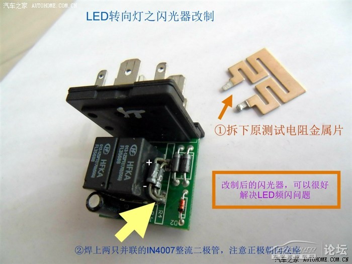 汽车继电器线圈上面并联电阻或二极管的时候为什么会?