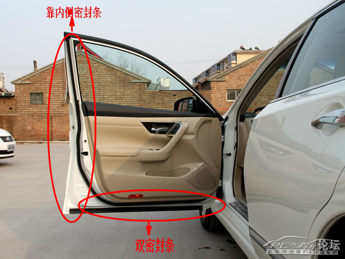 2013天籁的车门框密封条,至少从图上可以看出,迎宾踏板那是不会有水的