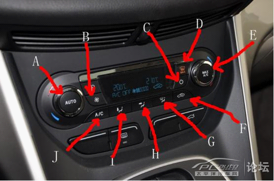 启动后空调自动打开,每次都要手动关闭?