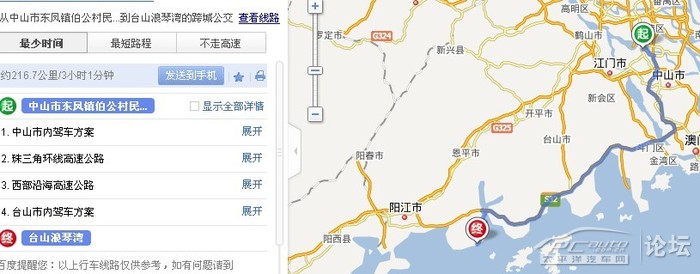 计划10月1日国庆节,自驾台山北陡镇海边一日游!