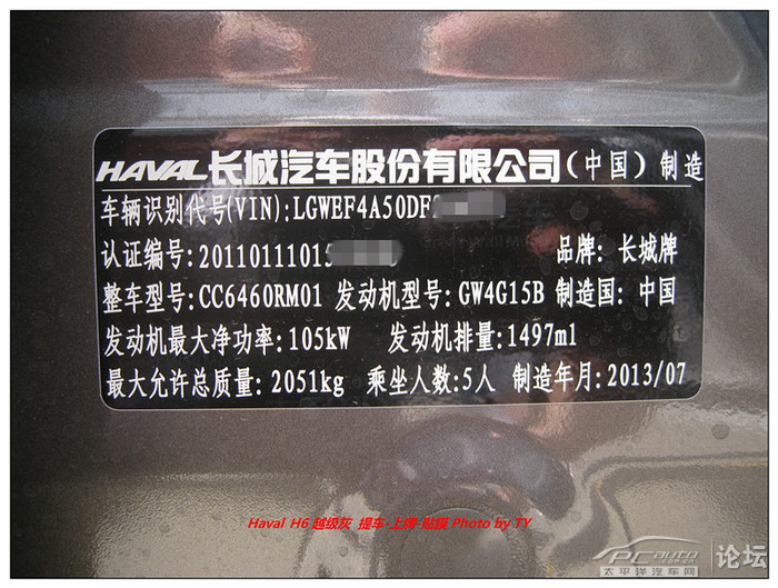 n夠