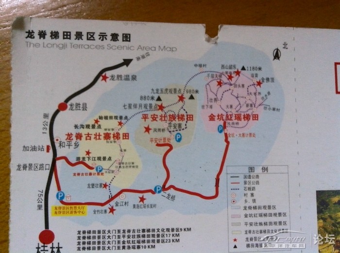 继续桂林游