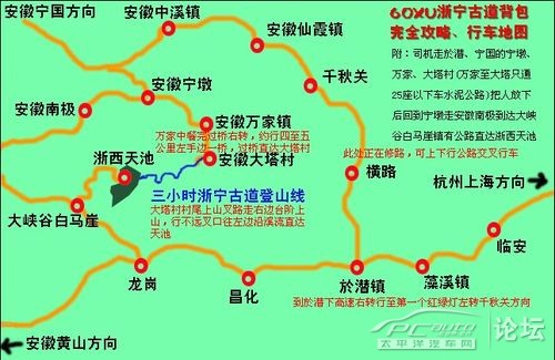 资源和社会保障局交通地图 宁国市人力资源和社会保障局附近社保局
