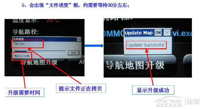 关于奇瑞A3车载导航凯立德升级心得