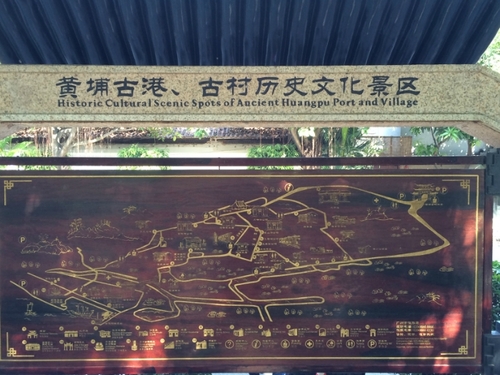 黄埔古港——由朴素乡村摇身一变为平民旅游景点的成功案例