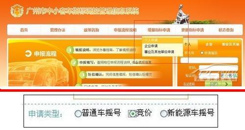 2013年11月20日广州加价提车-途观1.8T豪华版