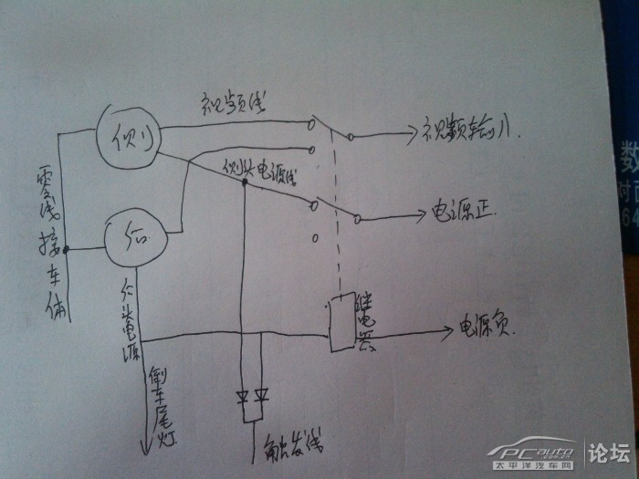 傻六加装三摄像头的电路图构思,有懂的出来指点一下