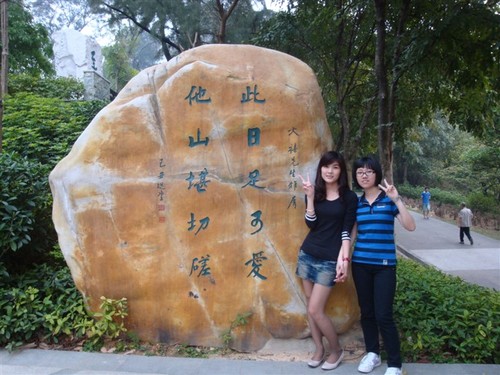 广州雕塑公园-用艺术洗涤心灵_这里不聊车论坛