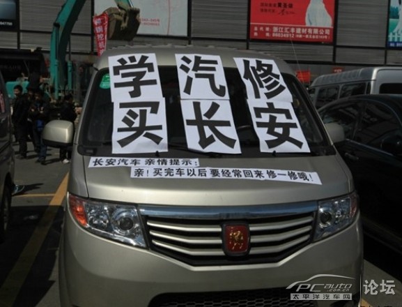 开瑞优优加长版,我的车从买来到现在问题就一直不断,首先是变高清图片