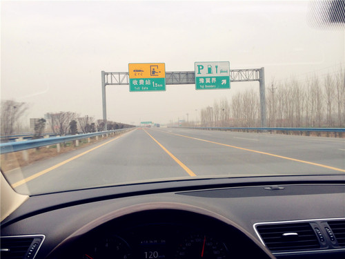 开车最怕选错路,悲催啊,自驾进京,京港澳高速700多公里竟然用了九个多