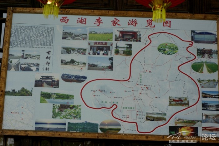进贤西湖李家--巧遇青岚农夫