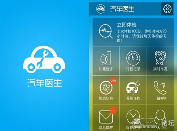 即时v汽车汽车"a汽车"车问"医生汽车"面世小学英语阅读课说课稿全英文图片