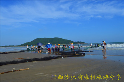 阳西沙扒处女地---前海村旅游分享