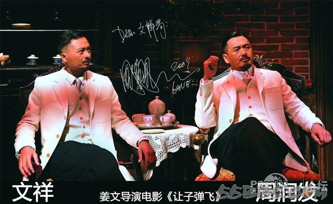 西安妈妈网 杂谈天下 03 敢情发哥的替身是真替身啊    周润发"就是