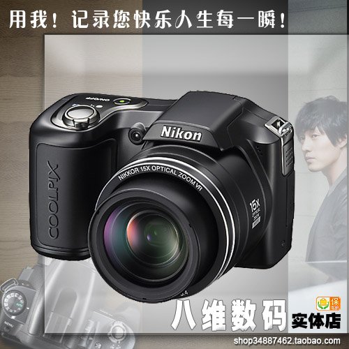 尼康l100 nikon coolpixl100相机大陆行货 全国联保 实店带发票