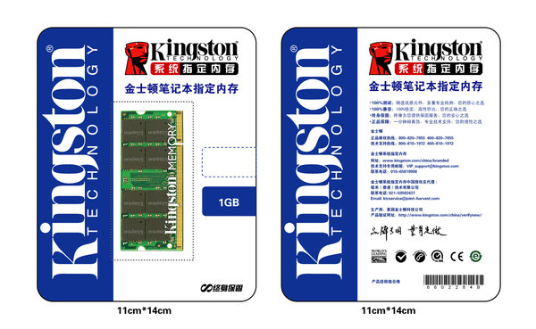 金士顿SONY笔记本系统指定内存(M25664F50