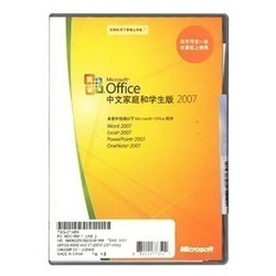 正版Office2007家庭学生版 一台电脑_飞鸿软件