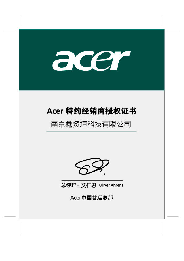 宏碁as4750-2312g32mnkk 3650_南京鑫炙垣科