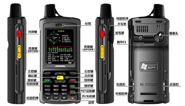 互动gps手持机--cw-gps1200型_重庆物联科技