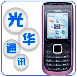 广州实体店 正品诺基亚NOKIA 1680C直板行货