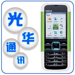 实体店 正品 诺基亚NOKIA N5000 直板 超薄 女